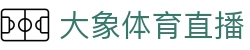大象体育直播 - (中国)金华大象体育直播有限责任公司欢迎您